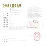 @service.objMain.ORG_NAME