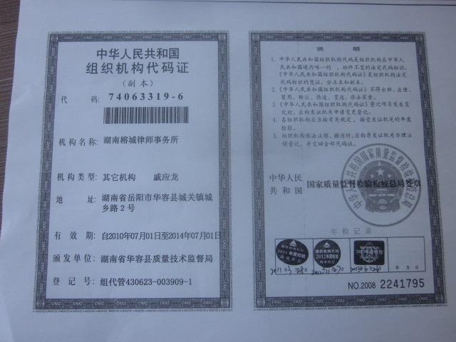 @service.objMain.ORG_NAME
