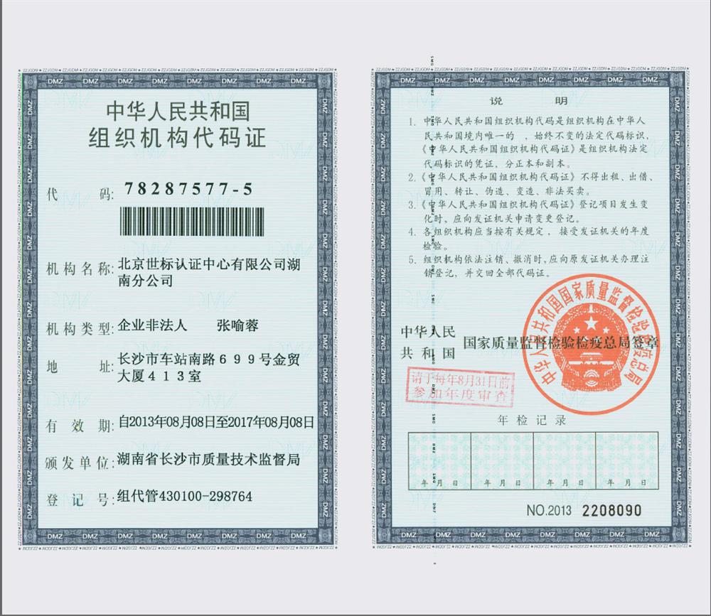 @service.objMain.ORG_NAME