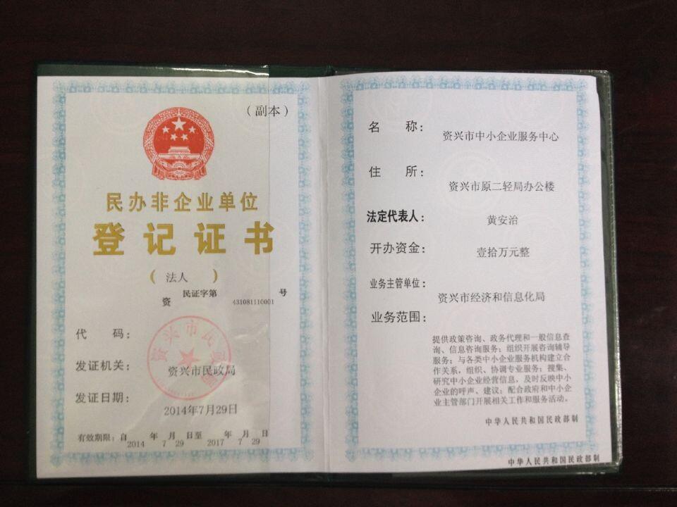 @service.objMain.ORG_NAME