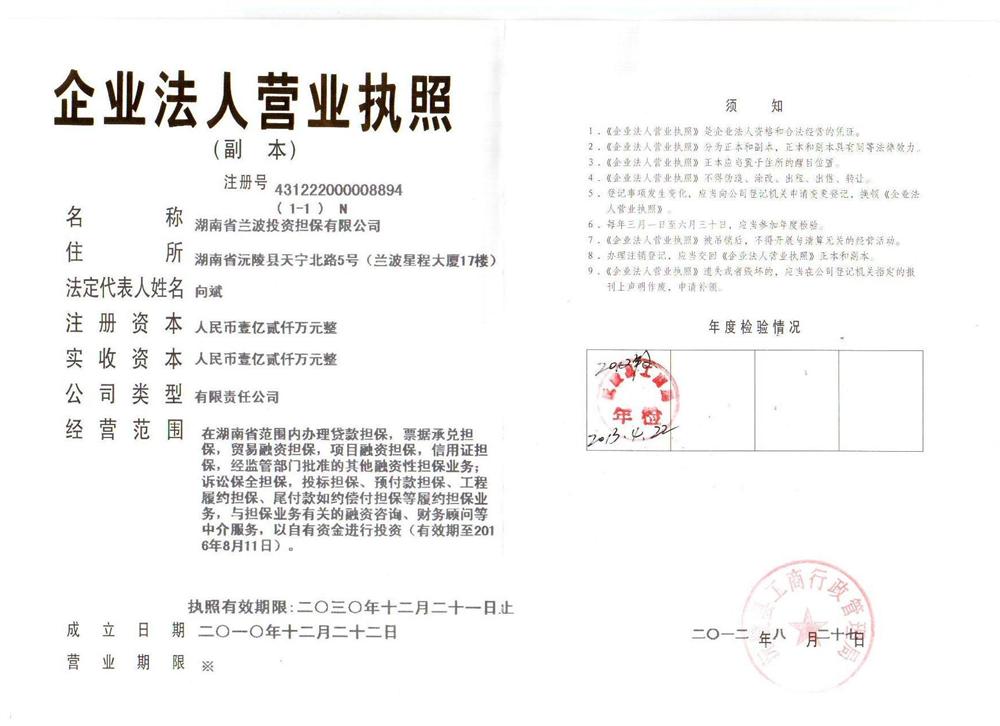 @service.objMain.ORG_NAME
