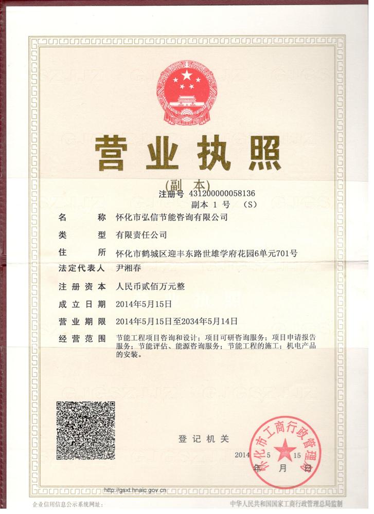 @service.objMain.ORG_NAME