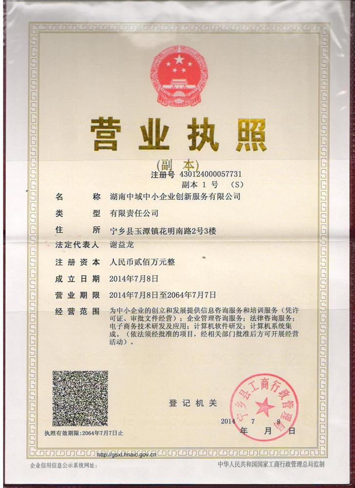 @service.objMain.ORG_NAME