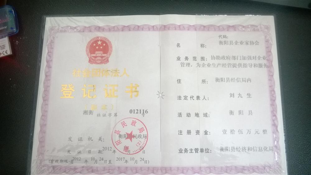 @service.objMain.ORG_NAME