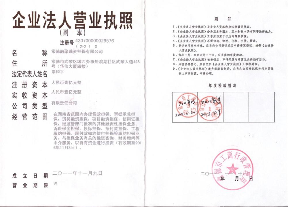 @service.objMain.ORG_NAME