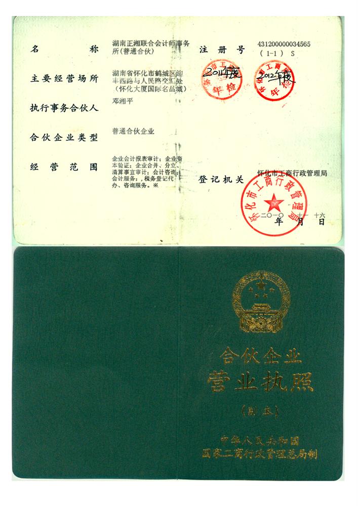 @service.objMain.ORG_NAME