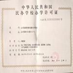 @service.objMain.ORG_NAME