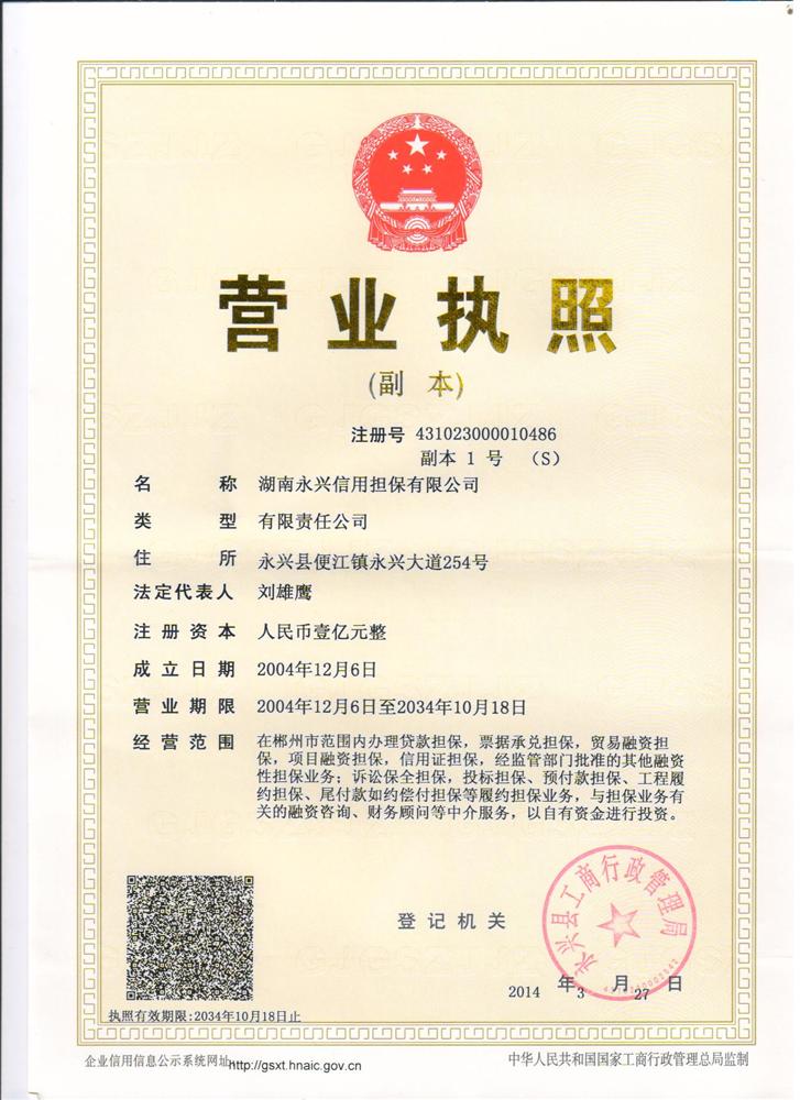 @service.objMain.ORG_NAME