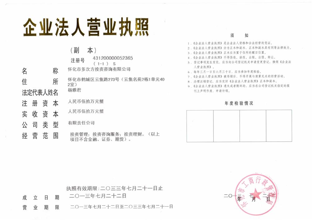 @service.objMain.ORG_NAME
