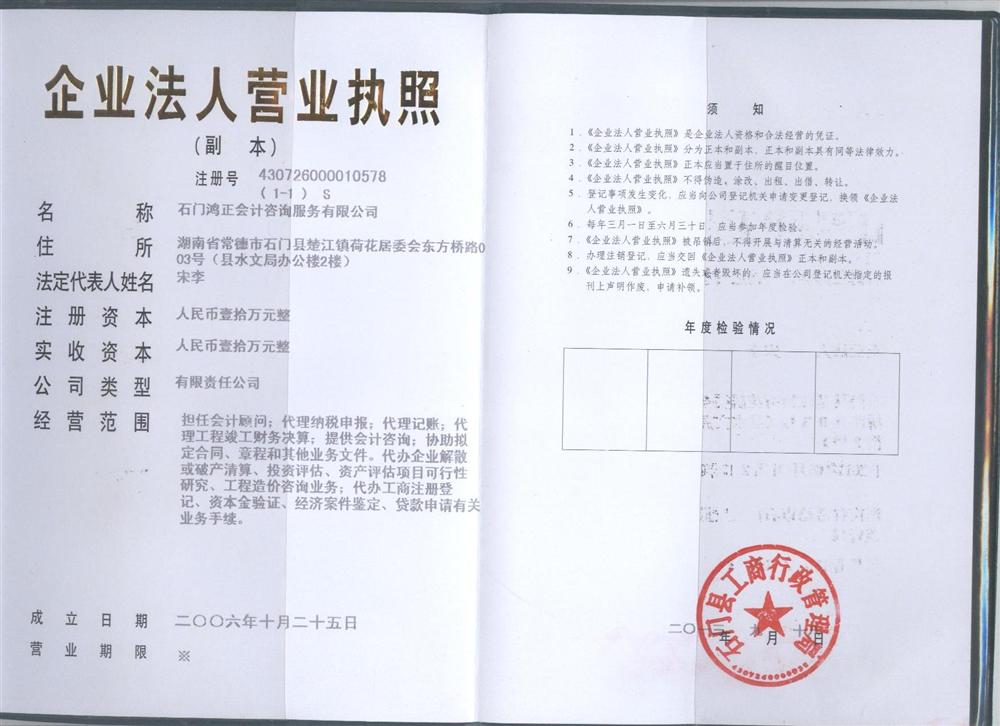 @service.objMain.ORG_NAME