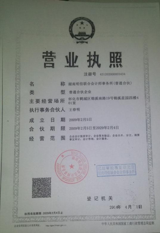 @service.objMain.ORG_NAME