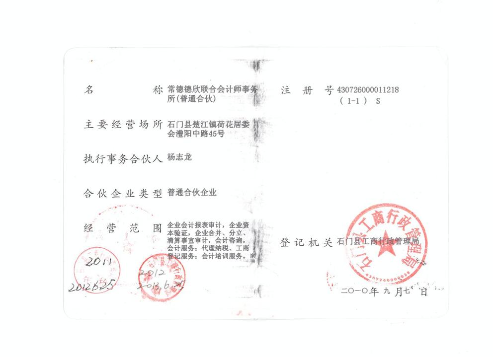 @service.objMain.ORG_NAME