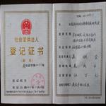 @service.objMain.ORG_NAME