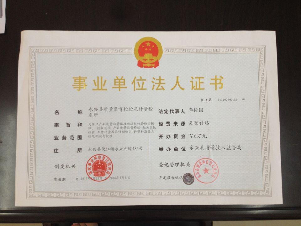 @service.objMain.ORG_NAME