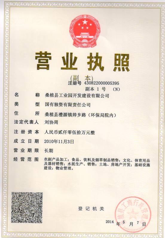 @service.objMain.ORG_NAME