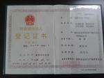 @service.objMain.ORG_NAME