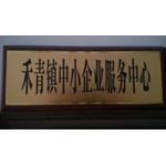 @service.objMain.ORG_NAME