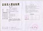 @service.objMain.ORG_NAME