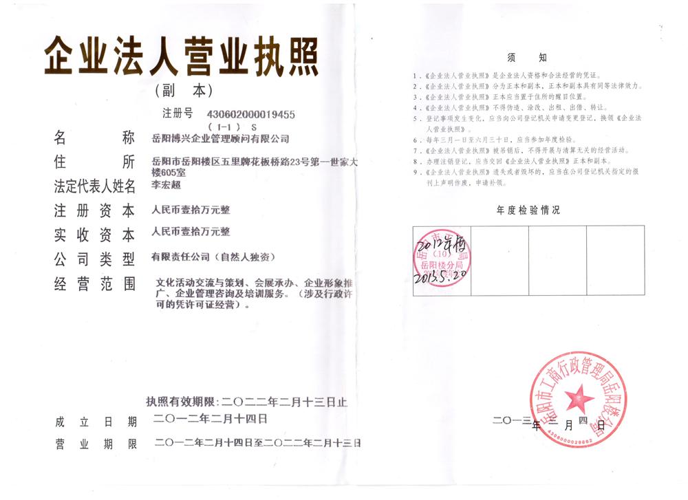 @service.objMain.ORG_NAME