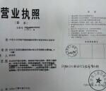 @service.objMain.ORG_NAME