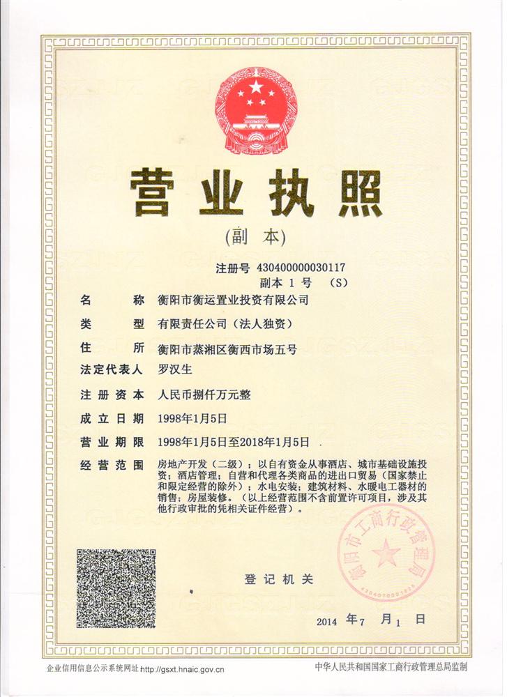 @service.objMain.ORG_NAME