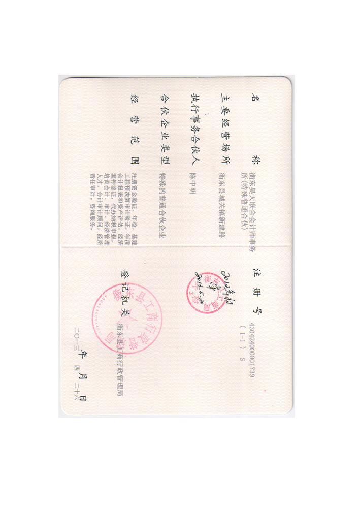 @service.objMain.ORG_NAME