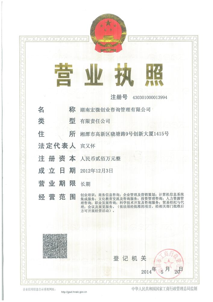 @service.objMain.ORG_NAME