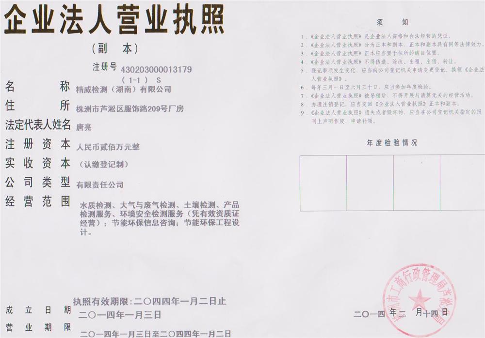@service.objMain.ORG_NAME