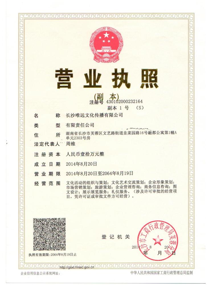 @service.objMain.ORG_NAME