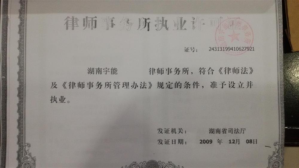 @service.objMain.ORG_NAME