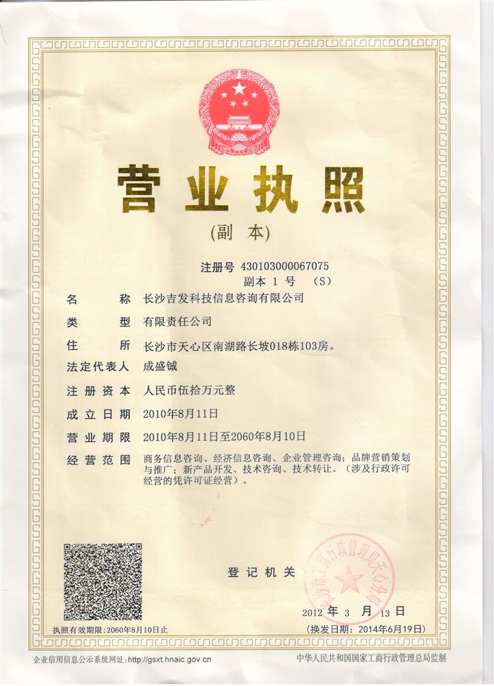 @service.objMain.ORG_NAME