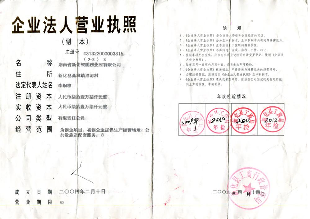 @service.objMain.ORG_NAME
