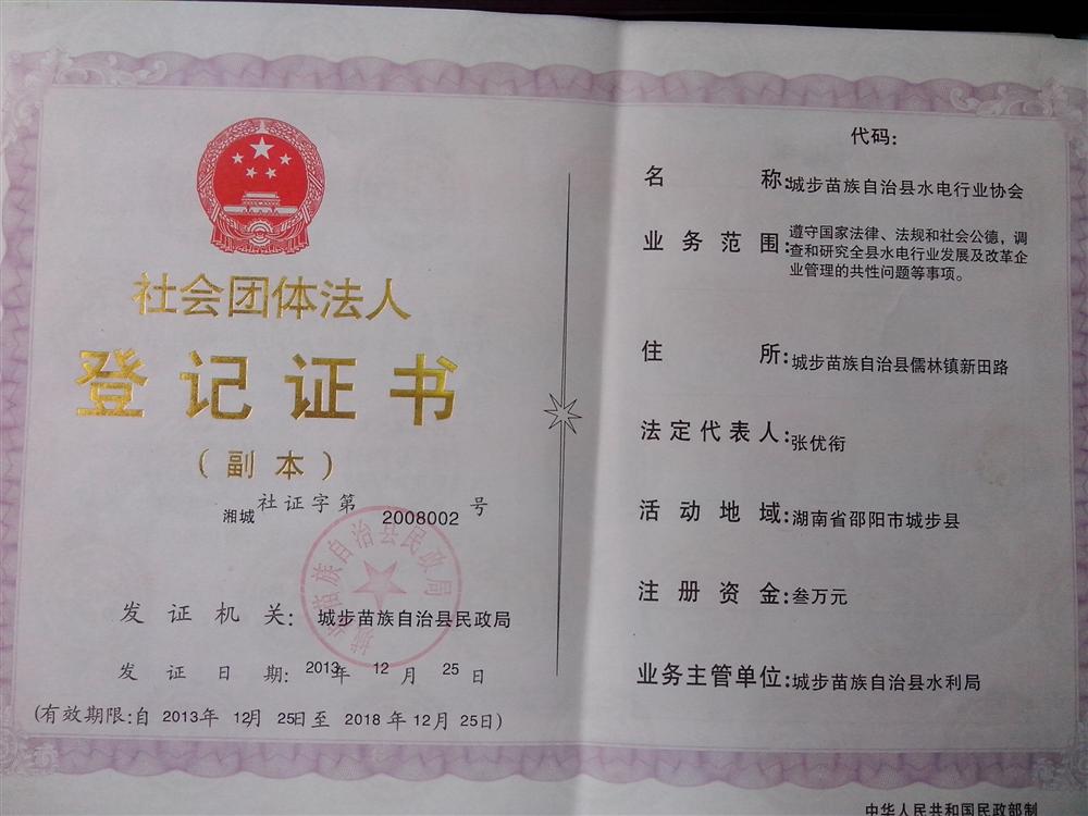 @service.objMain.ORG_NAME