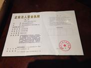 @service.objMain.ORG_NAME