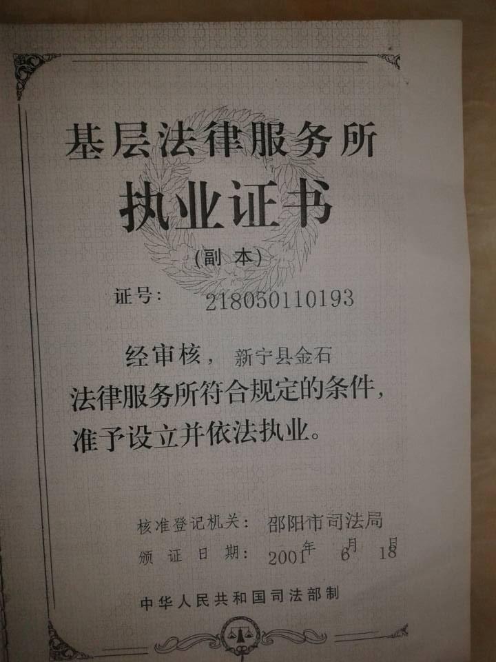 @service.objMain.ORG_NAME