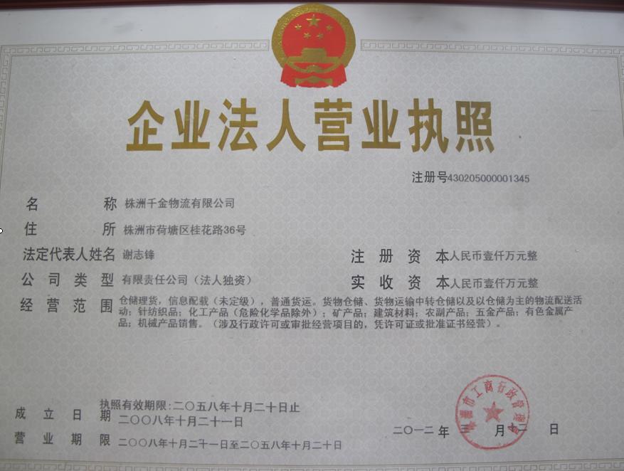 @service.objMain.ORG_NAME