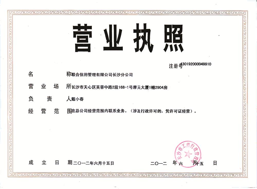 @service.objMain.ORG_NAME