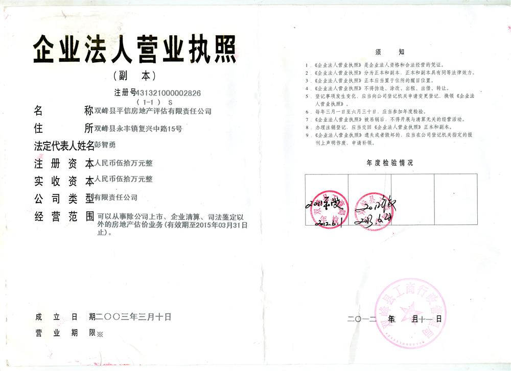 @service.objMain.ORG_NAME