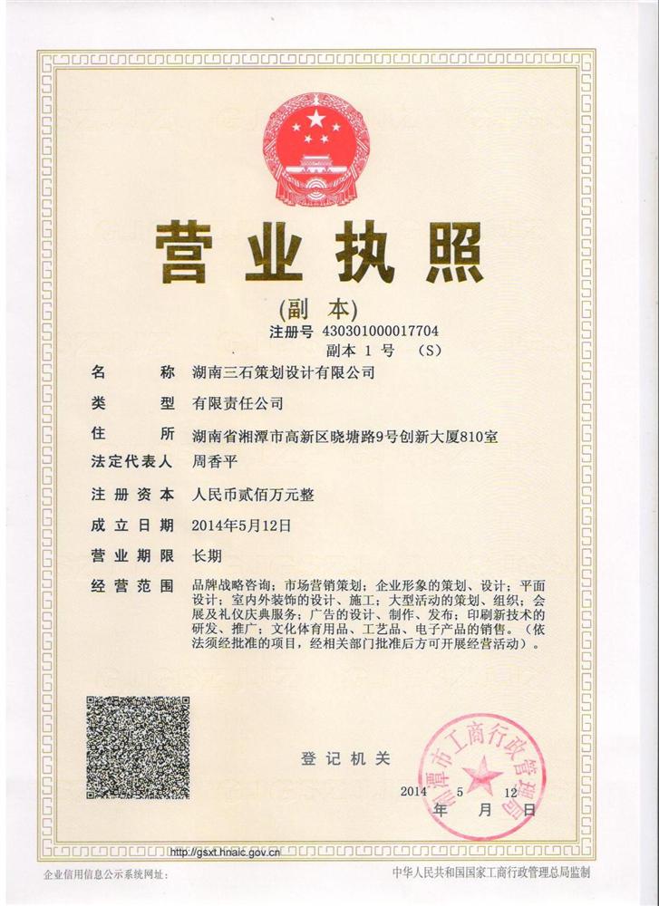 @service.objMain.ORG_NAME
