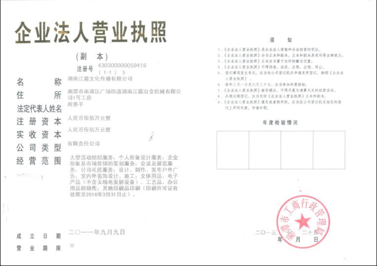 @service.objMain.ORG_NAME
