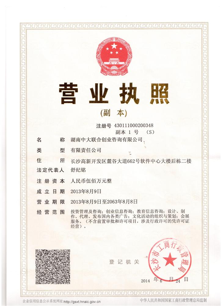 @service.objMain.ORG_NAME