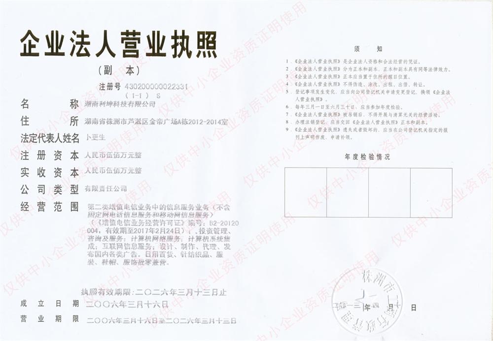 @service.objMain.ORG_NAME