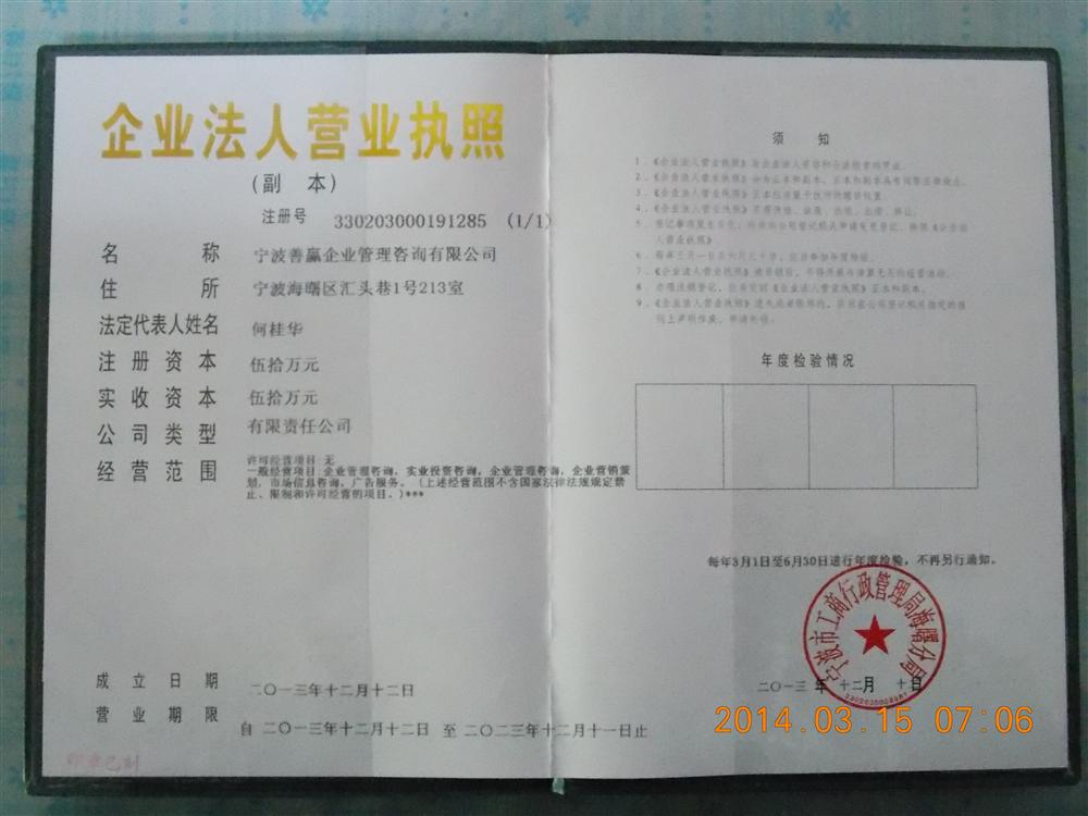 @service.objMain.ORG_NAME