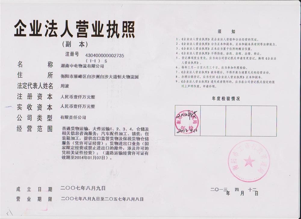 @service.objMain.ORG_NAME