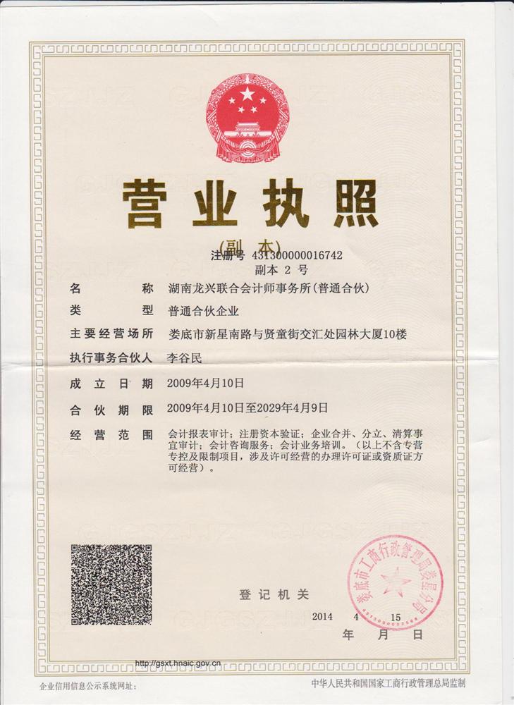 @service.objMain.ORG_NAME