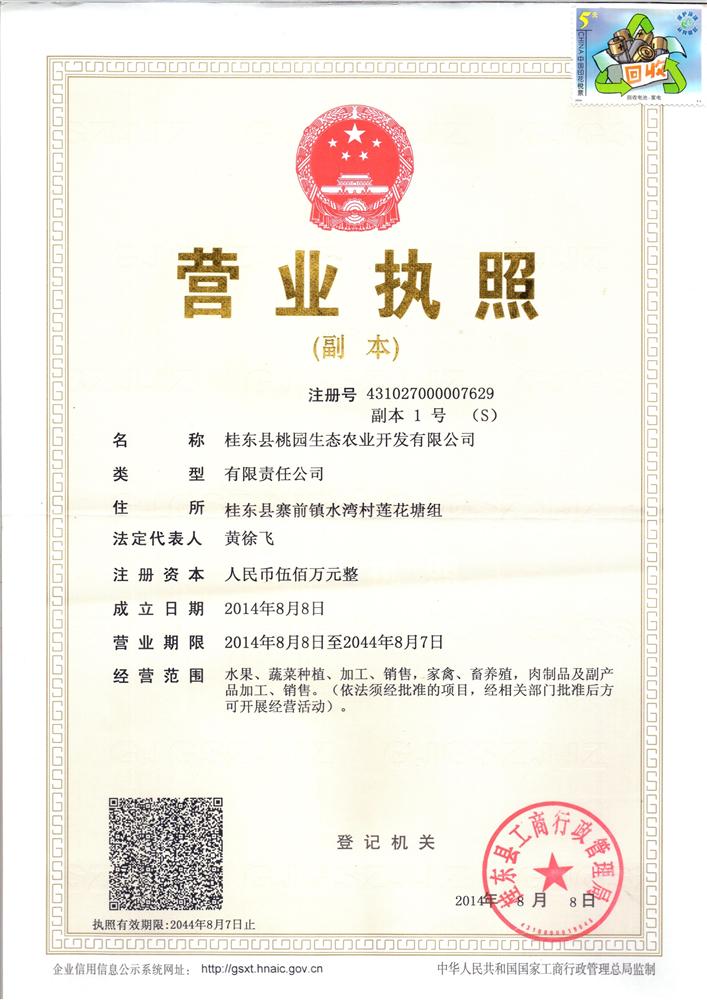 @service.objMain.ORG_NAME