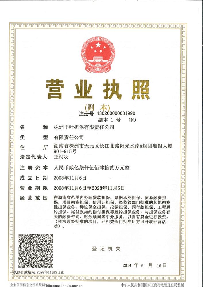 @service.objMain.ORG_NAME