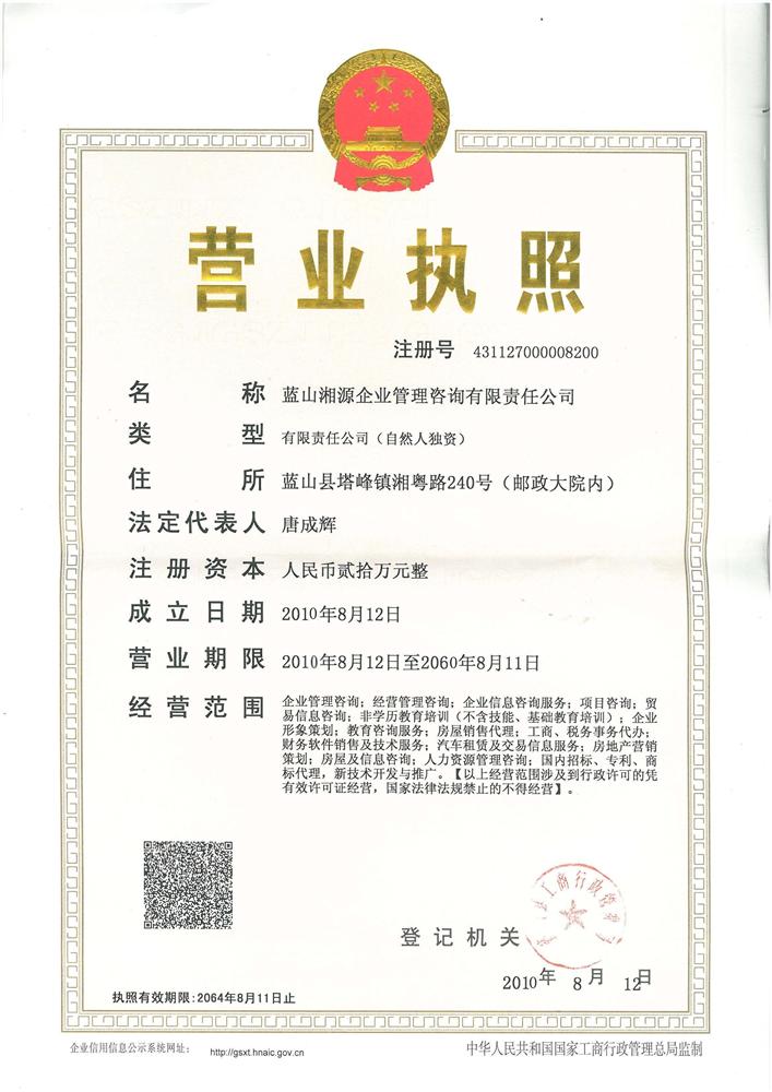 @service.objMain.ORG_NAME