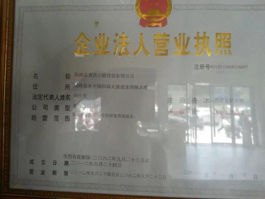 @service.objMain.ORG_NAME