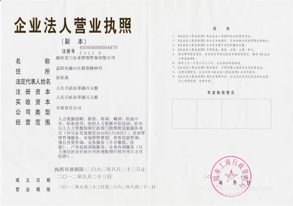 @service.objMain.ORG_NAME